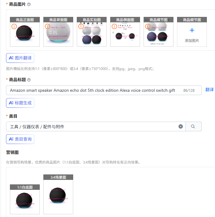 Speaker pintar Amazon Amazon E - Amazon Speaker Echo Dot 5 ulasan dan harga