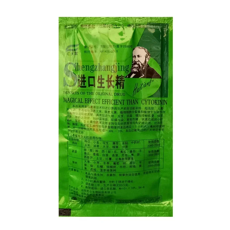 Bubuk pupuk terlarut tanaman s - Rooting Hormone Powder ulasan dan harga